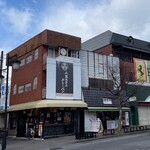 Ousama Jiapai Karuizawa Ten