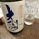 勝手口 ひまり屋 - 