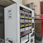 うなぎ 魚政 - うなぎ 魚政