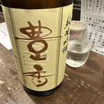 勝手口 ひまり屋 - 