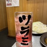 Tsurato Kimo Sumibiyakiniku Iwashige - 