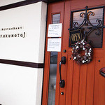 フクモト - 店舗入口