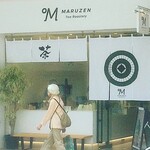 MARUZEN Tea Roastery - 