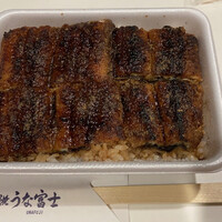 炭焼うな富士 名駅店 - 梅
