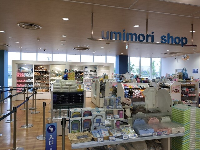 うみの杜水族館 ウミモリショップ（うみの杜水族館 umimori shop） - 中野栄（洋菓子）の写真