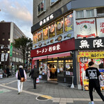 ラーメン 杉田家 - 