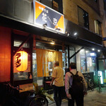 中華そば 花京 - 