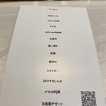 お肉屋 けいすけ 三男坊 - 