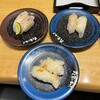 すし食いねぇ！ 富山天正寺店
