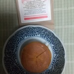 志津屋 - 抹茶あん　ケーキ見たい