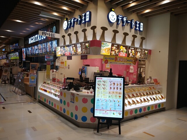 デザート王国 イオンモール天童 - 天童南（クレープ・ガレット）の写真
