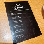 ビーフキッチン - 