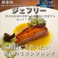 Jfree - 