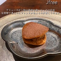 Jfree - 