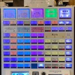 トウキョウサンフラワーイイダバシ - 