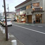もつ焼き 本ちゃん - もう一軒ラーメン屋ができたみたい。今日は別のもう一軒