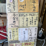 すし処ひしの木 - 