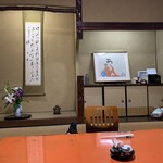 将棋屋 - 