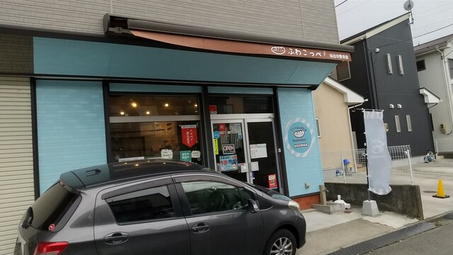 ふわこっぺ 仙台中野栄店 - 中野栄（パン）の写真