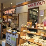 エチオピア カリー キッチン アトレ秋葉原1店