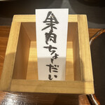 創作鉄板 粉者牛師 - 