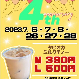 台湾名茶 曉茶_0