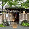 Nishiki - 桜宿膳料理 錦