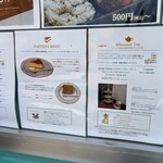 セブンツィッグス - 