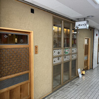 三軒茶屋 鮨かんてら - 