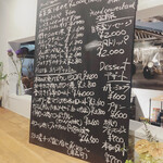 LA TABLE DE YAMASAKI - メヌー