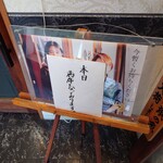 食彩播 - ありゃ？