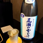 食彩播 - 尾瀬の雪どけ　純米大吟醸　生詰