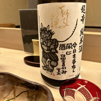 鮨 木場谷 - 