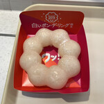 ミスタードーナツ - 料理写真:白いポン・デ・リング 172円