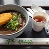 おにぎりの桃太郎 - 