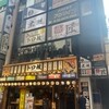 全席個室居酒屋 季作 品川店
