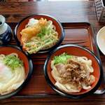 Masu Udon - 