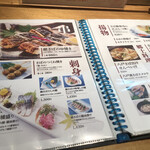 サバの駅 - メニュー表