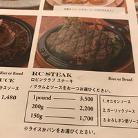 Robin Club 表参道 - メニューの一部