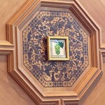 水信フルーツパーラー - 