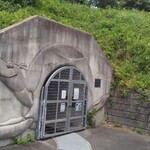 奈な屋 - 亀の瀬排水トンネル