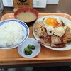 大衆食堂スタンド そのだ 五反田店