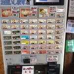 長尾中華そば  - 