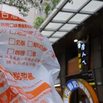 脆皮鮮奶甜甜圈 - 