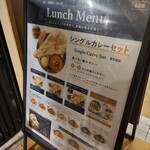 インド料理 ムンバイ - 