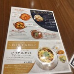 インド料理 ムンバイ - 