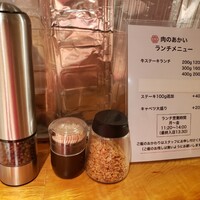 肉のあかい - 