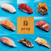 鮨 urag - 
