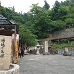 波華楼 - 琵琶湖・竹生島