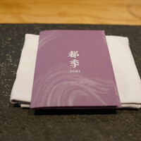 都季 - 